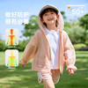 贝贝怡女童夏日防晒衣皮肤衣外套upf50防晒服ZB2FS004 商品缩略图3