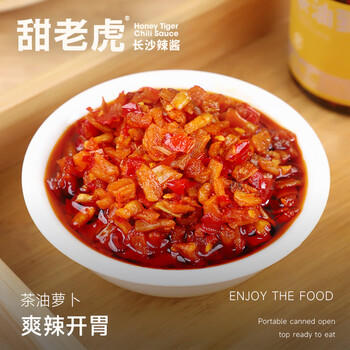 甜老虎茶油萝卜辣椒酱150g湖南特产拌饭拌面调味下饭菜香辣剁椒长沙辣酱 /粮油调味 /调味品 /中式酱料 商品图3