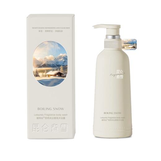 维特丝 悠然闲远香氛沐浴露500ml 6931852102106 商品图2