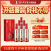 【扫码有好礼】38度百年泸州老窖窖龄酒30年500ml*6  泸州老窖官方旗舰店 商品缩略图0