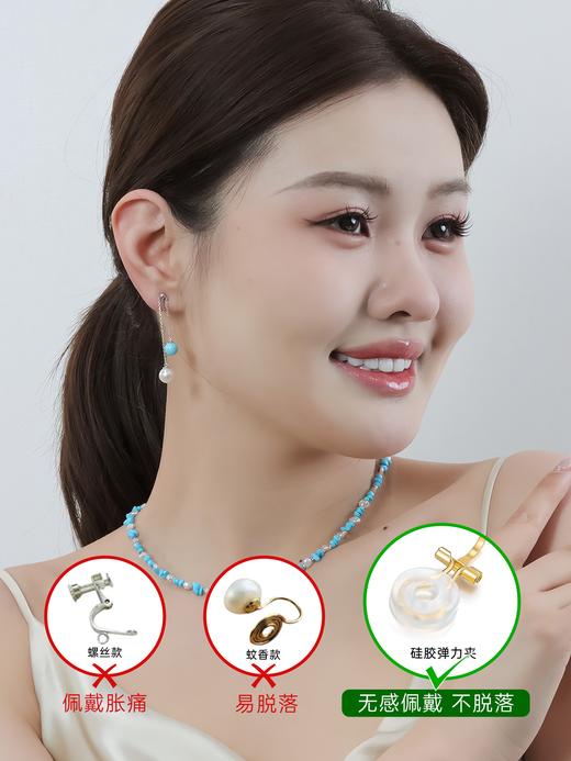 【天猫同款】铃兰-18K金akoya珍珠/美松石耳夹 6-8mm 商品图2