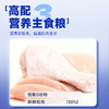 【雷米高】活力泰鲜肉系列功能日粮去泪痕全价全期狗粮犬粮1.6kg 活力泰去泪痕鲜肉全价犬粮1.6kg 商品缩略图3
