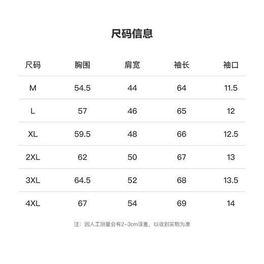 26新款户外防风防水连帽外套 商品图4