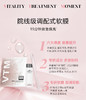 【if】奥伦纳素冰白面膜单组+精华蜜15ml 商品缩略图1