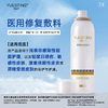悦丝汀医用修复敷料喷剂150ml 敏感肌术后修护皮炎日晒伤创面护理 商品缩略图2