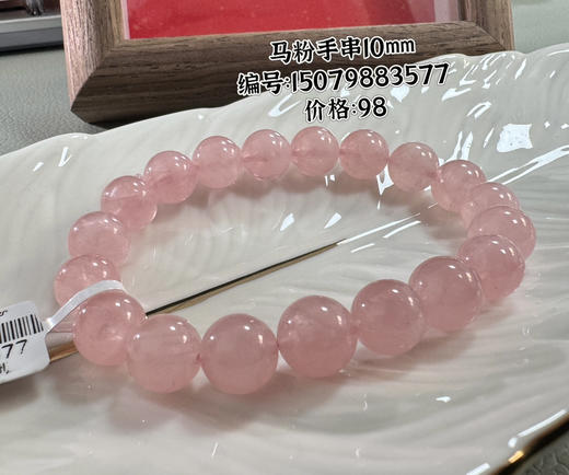 马粉手串 商品图5