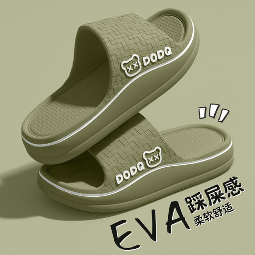 【不响不臭！超柔软】踩屎感凉拖鞋女夏季家居室内新款情侣防滑浴室家用夏日外穿。xa 商品图1