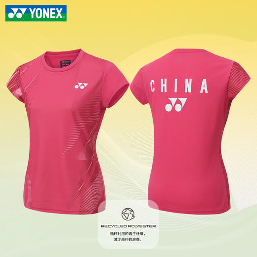 尤尼克斯 男款/女款 短袖T恤 国家队球迷款 1158326BCR/2158326BCR 商品图3