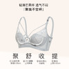 【7.5折限时特惠】【B杯单件】【秀黛】蝶舞记忆圈芒果杯文胸蕾丝细带承托收拢轻薄服帖时尚性感文胸MW119006B【门店同款】 商品缩略图1