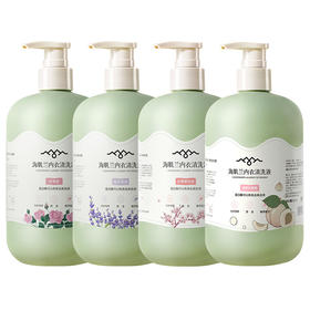 海肌兰 内衣裤专用四香520ml*4大瓶 6975415470202-2