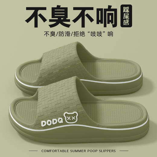 【不响不臭！超柔软】踩屎感凉拖鞋女夏季家居室内新款情侣防滑浴室家用夏日外穿。xa 商品图3