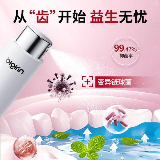 持久清新 4重益生菌 口喷口气清新喷雾  男女接吻便携口腔喷雾 持久留香除异味 商品图2