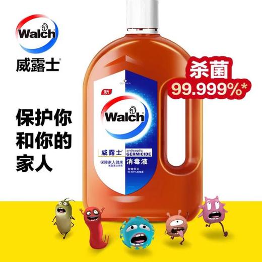 威露士消毒液800ml+威露士健康抑菌洗手液丝蛋白250ml 商品图0