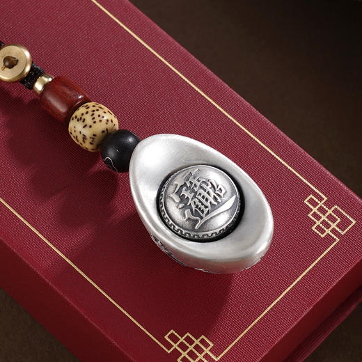 子佩集【圆梦之宝】银S999钥匙扣【YSY019】小摆件可转动元宝2602 商品图0