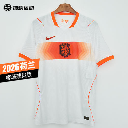 SFS耐克Nike荷兰2026世界杯客场球员版球衣短袖足球服IB5220-100 商品图0