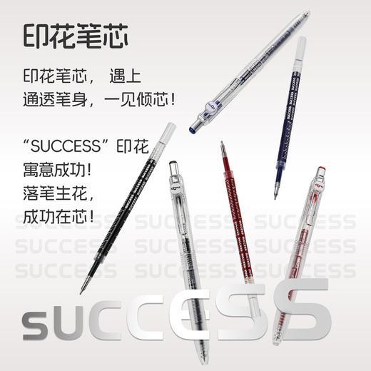 东米211胜利刷题笔 商品图1