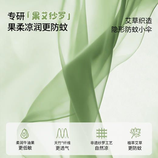 【宝宝服饰】嫚熙童装儿童防蚊裤沙罗清凉透气裤子2026夏季男宝宽松薄款长裤 商品图1