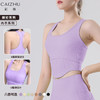 【柔软亲肤！勾勒腰线】u形运动背心美背外穿瑜伽服专业健身跑步内衣女带胸垫防震高强度。xa 商品缩略图1
