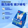 【雷米高】活力泰鲜肉系列功能日粮去毛球鲜肉全期全价猫粮1.5kg 商品缩略图1