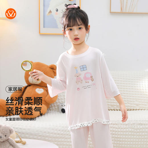 【7.5折限时特惠】【秀黛】女童圆领印花空调衫可丝粘纤亲肤透气悬垂木耳边萌宠甜心造型女童夏季睡衣家居服W1440002T【门店同款】 商品图0