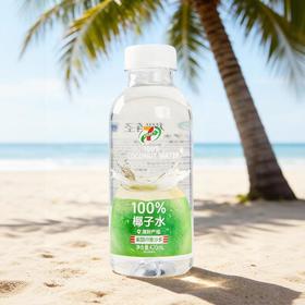 7S椰子水420ml{整件需拍15瓶}