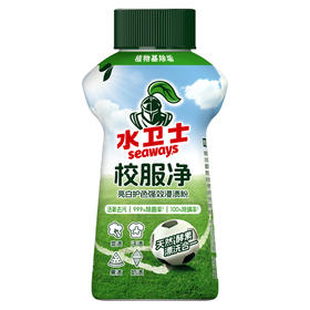 水卫士 校服净340g/瓶 SWS028