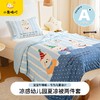 小象咘叮 A类凉感幼儿园夏凉被两件套-萌趣系列 7色可选 宝宝午睡薄被子儿童空调被夏被 商品缩略图0