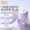 润本 洋甘菊儿童护理霜50g 6971435259995-1 商品缩略图3