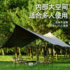 户外露营旅游野炊六角天幕帐篷 加厚防晒防水黑胶天幕 涂银层遮阳棚  露营不怕遮阳天幕 商品缩略图1