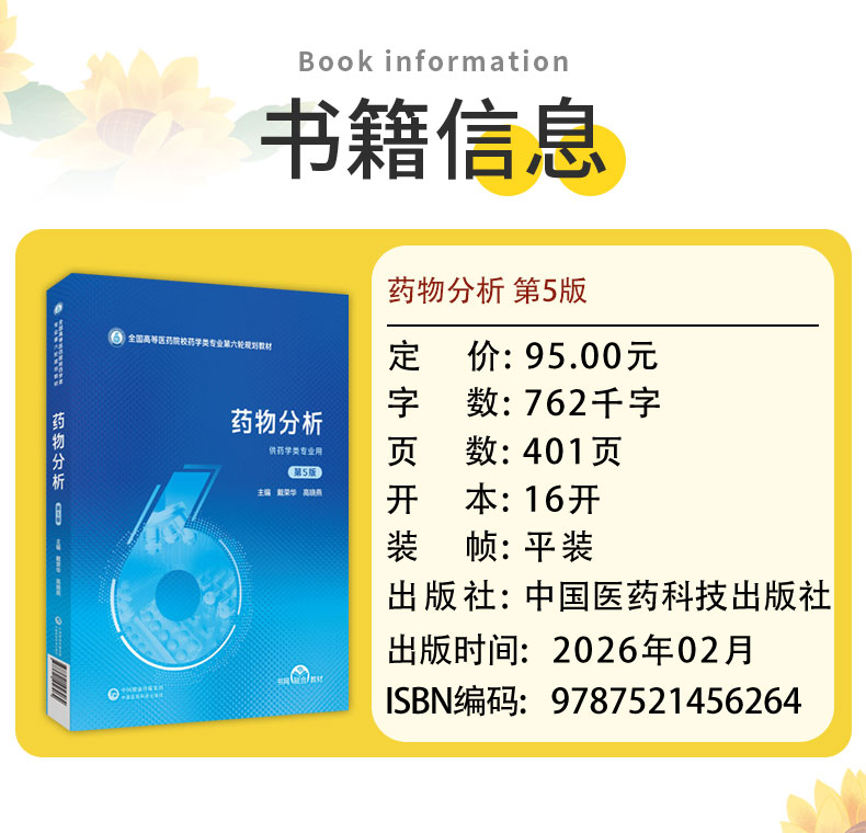 科普1---蓝_03.jpg
