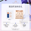 【享20元券】奥古斯汀·巴德—AB精修水2ml体验试用礼控油焕肤水杨酸 商品缩略图0