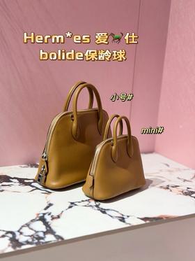 Herm*es 爱马仕bolide保龄球
