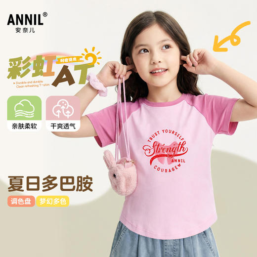 女童圆领短袖针织衫夏季新款安奈儿童装EG621814 商品图0