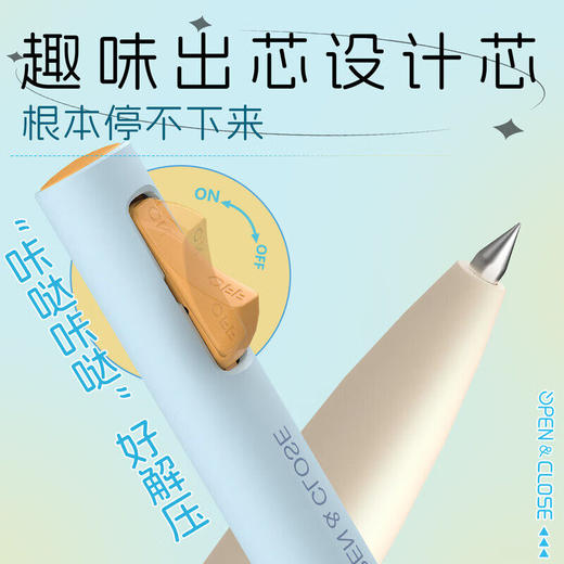 晨光解压开关笔0.5黑 商品图4