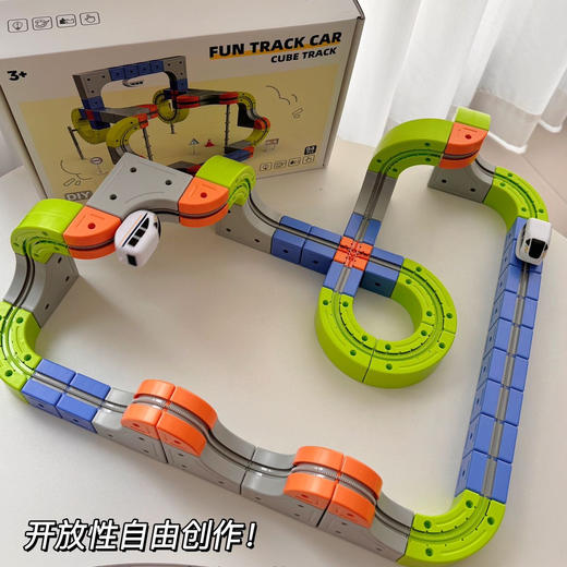 🔥99.9燃爆❗️反重力物理魔变轨道94pcs❗️拒绝磁力摩擦&生锈 ABS母婴齿轮反重力设计更安全 实打实上千种玩法 DIY发挥无瓶颈创作 逻辑思维一站式冲击训练 商品图1