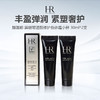 【闪购专属】HR/赫莲娜 黑绷带活颜修护身体霜小样 30ml*2支 商品缩略图0