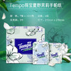 Tempo得宝 茉莉花味手帕纸4层7张12包 6947509910109-1 商品缩略图2