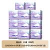 苏尔护士 医用垫巾紫霞仙子系列组合2日用10盒+（赠品）迷你巾2盒 6973550990876 商品缩略图0