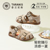泰兰尼斯夏季新款儿童凉鞋镂空透气牛皮学步鞋休闲轻便防滑女童鞋T07T6B8799 商品缩略图0