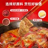 海底捞火锅底料小包装一人份浓香醇香牛油底料家用烧菜用冒菜调料 商品缩略图2