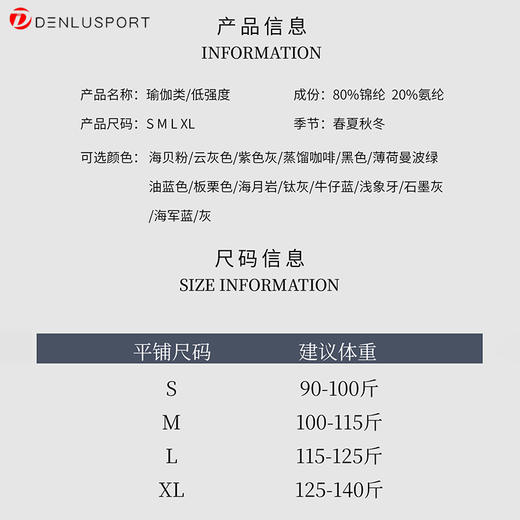 新款高腰提臀外穿瑜伽健身五分短裤双面锦纶运动紧身裸感骑行裤DK95102# 商品图3