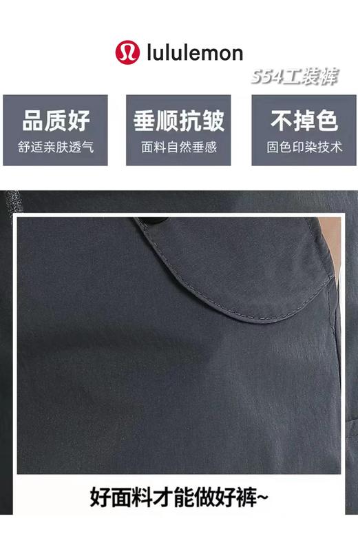 F0327106春夏新款女士速干工装裤高腰阔腿版型防晒速干裤 商品图14