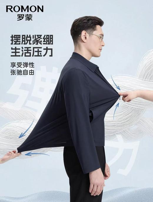 【冰丝触感 防晒有型 官旗同款在售】罗蒙男士冰丝防晒翻领行政夹克 商品图2