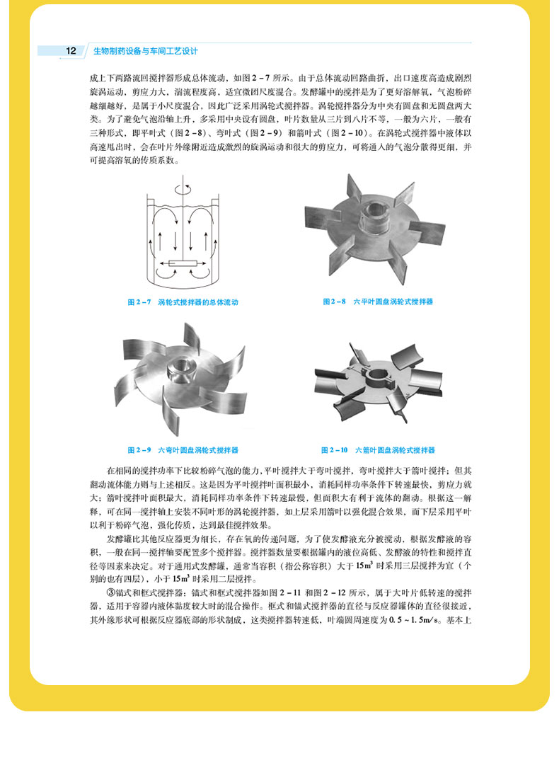 科普1---蓝_09.jpg