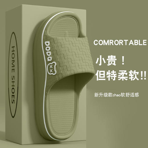 【不响不臭！超柔软】踩屎感凉拖鞋女夏季家居室内新款情侣防滑浴室家用夏日外穿。xa 商品图2