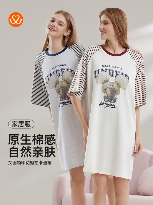 【7.5折限时特惠】【主推款】【秀黛】女圆领印花短袖卡通裙棉质亲肤挺括抗皱透气学院风女士夏季睡裙W2551092T【门店同款】 商品图5
