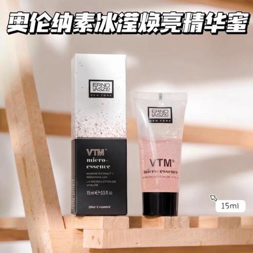 【if】奥伦纳素冰白面膜单组+精华蜜15ml 商品图3