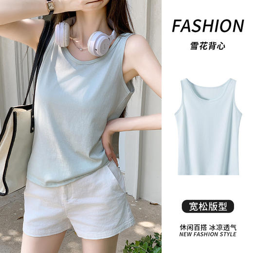 （59元买一送一 设满减拍2件立减）“云感棉”氧气背心   宽肩背心女春夏外穿宽松遮肉打底内搭圆领无袖上衣 商品图0