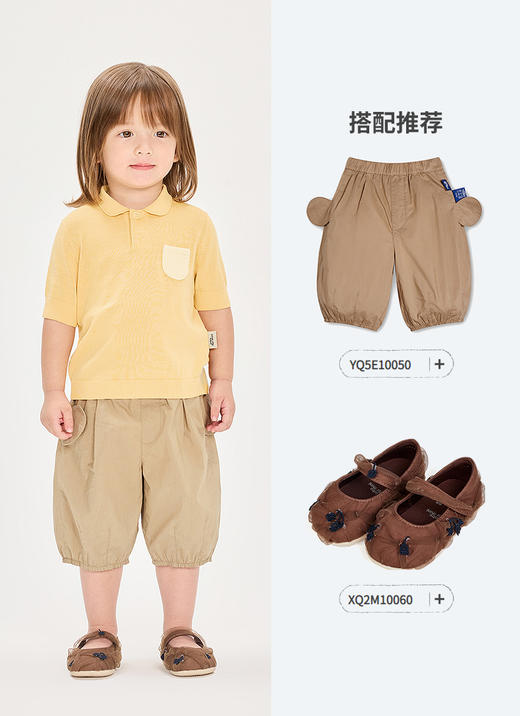 jnby  26年夏款  短袖套头针织衫  YQ4311080 商品图4