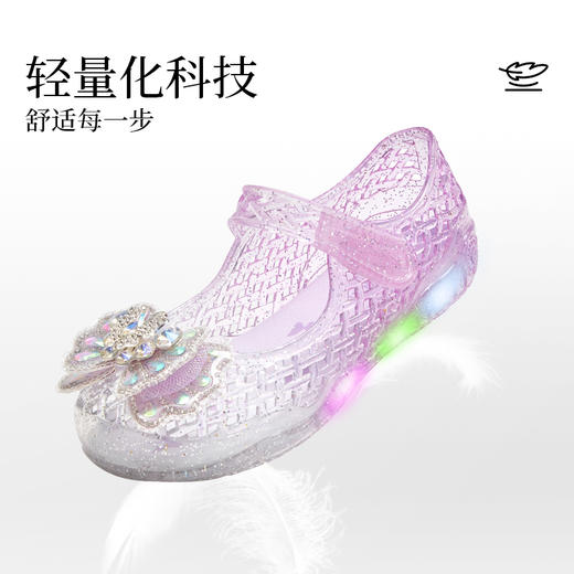 泰兰尼斯26年夏季新款艾莎公主水晶鞋女童闪灯鞋果冻鞋T12X6B9071 商品图4